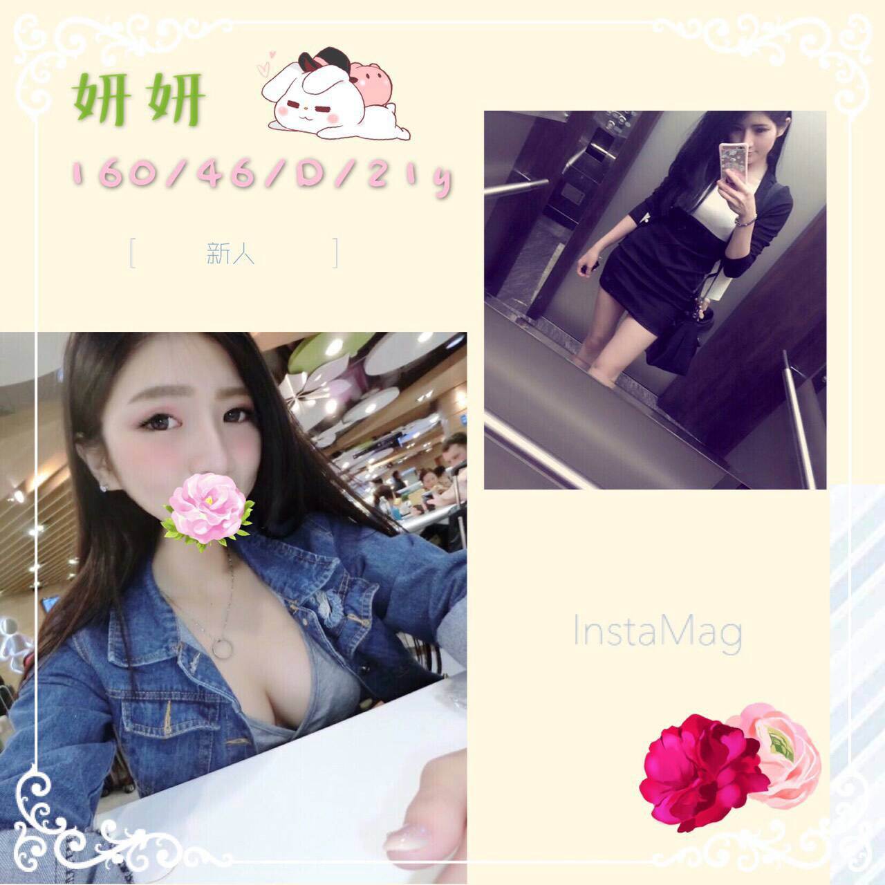 台南 學妹 冬冬 擅長奶推 34D|